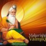Valmiki The Sage – The Story of Transformation!!!